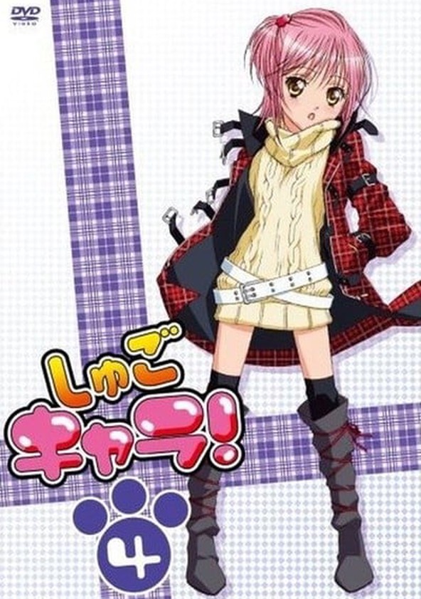 Shugo Chara! - Temporada 1