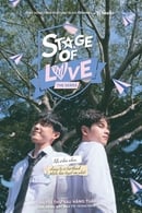 Stage Of Love: The Series - Temporada 1