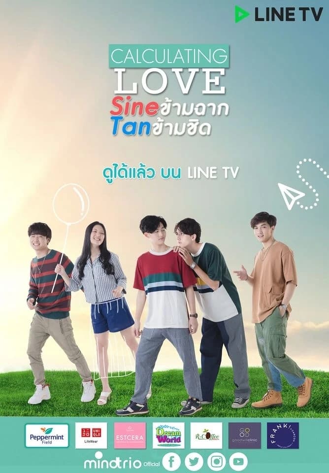 Calculating Love : SineTan - Temporada 1