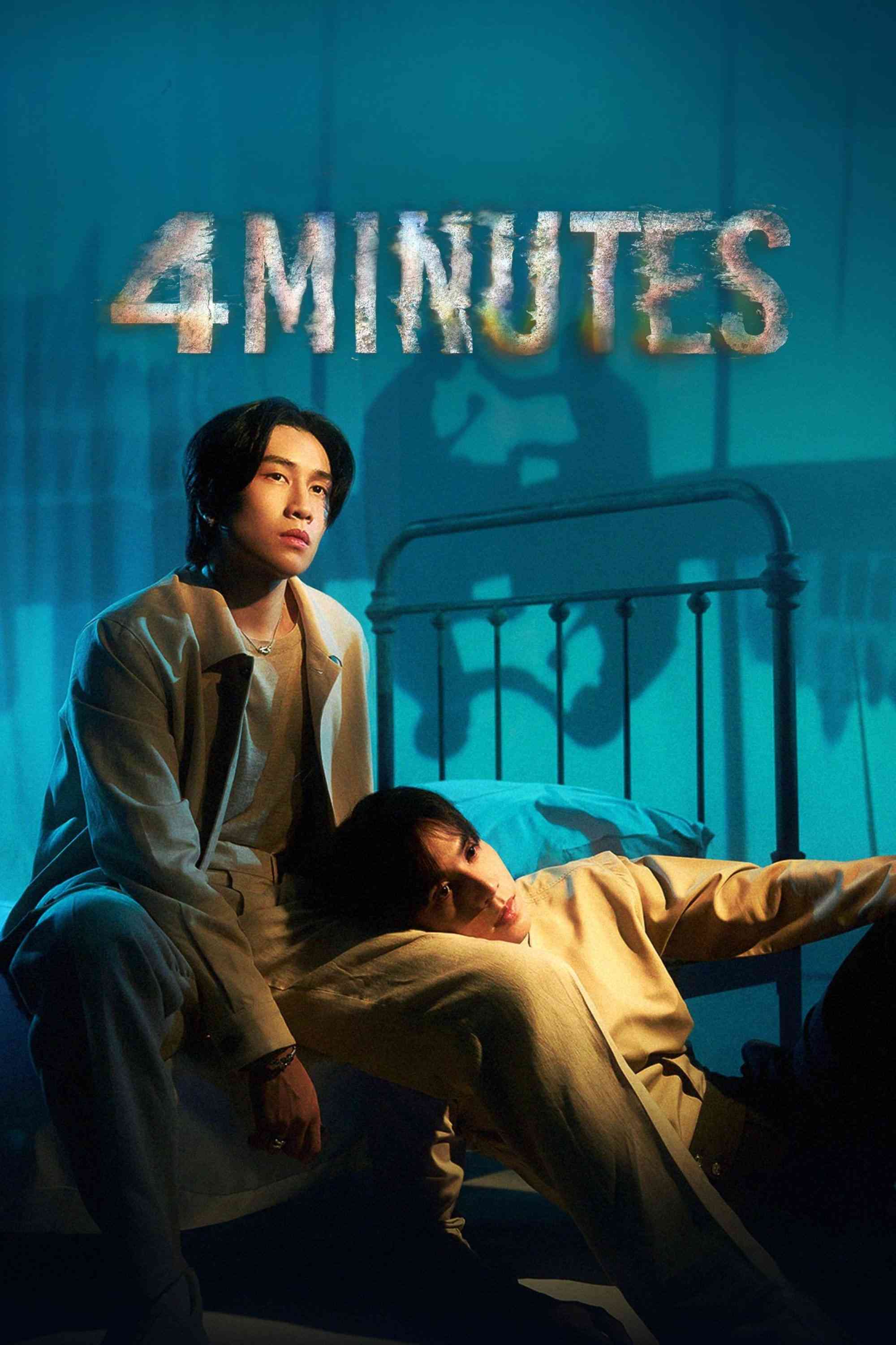 4minutos - Temporada 1