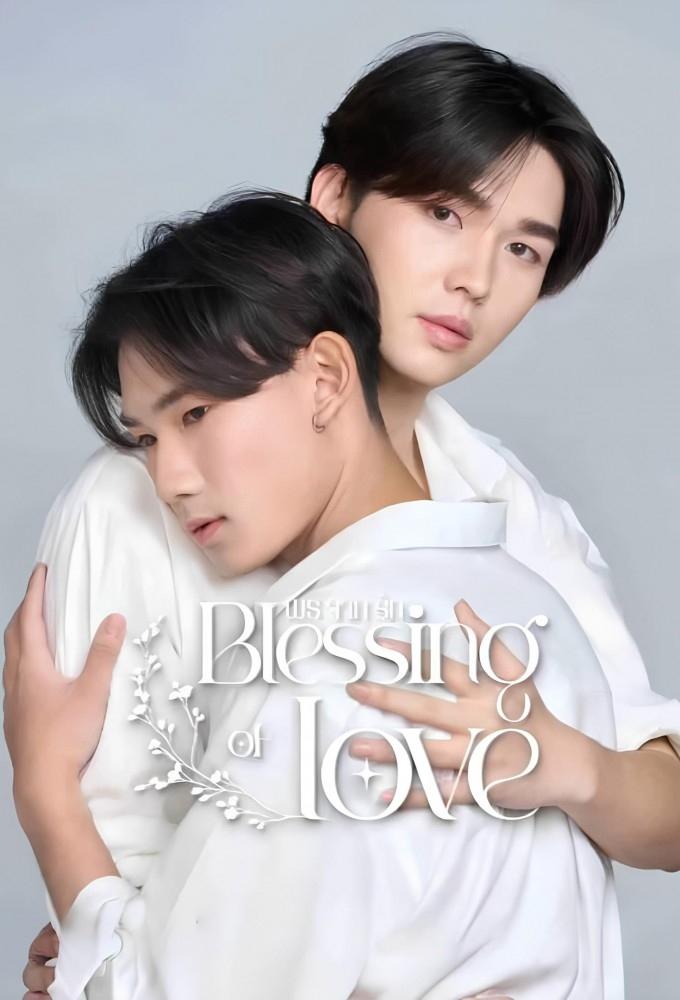 Blessing of Love - Temporada 1