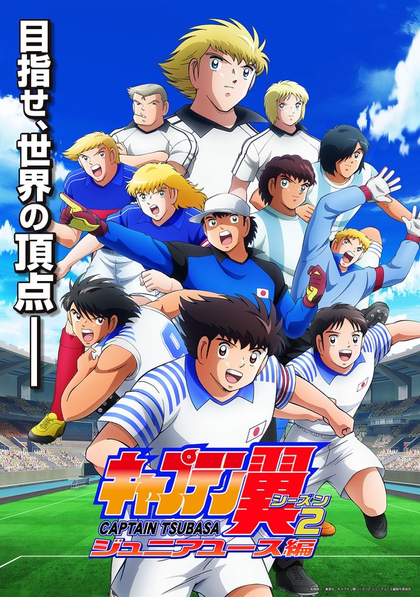Captain Tsubasa Season 2: Junior Youth-hen - Temporada 1
