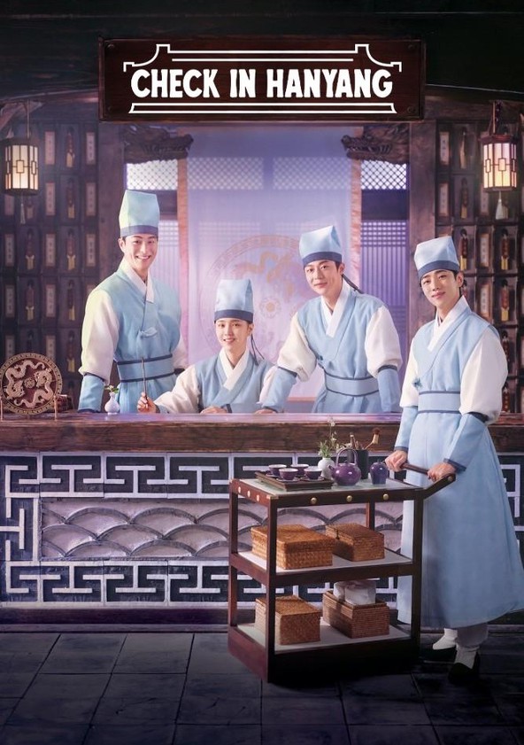A pousada Yongcheonru - Temporada 1