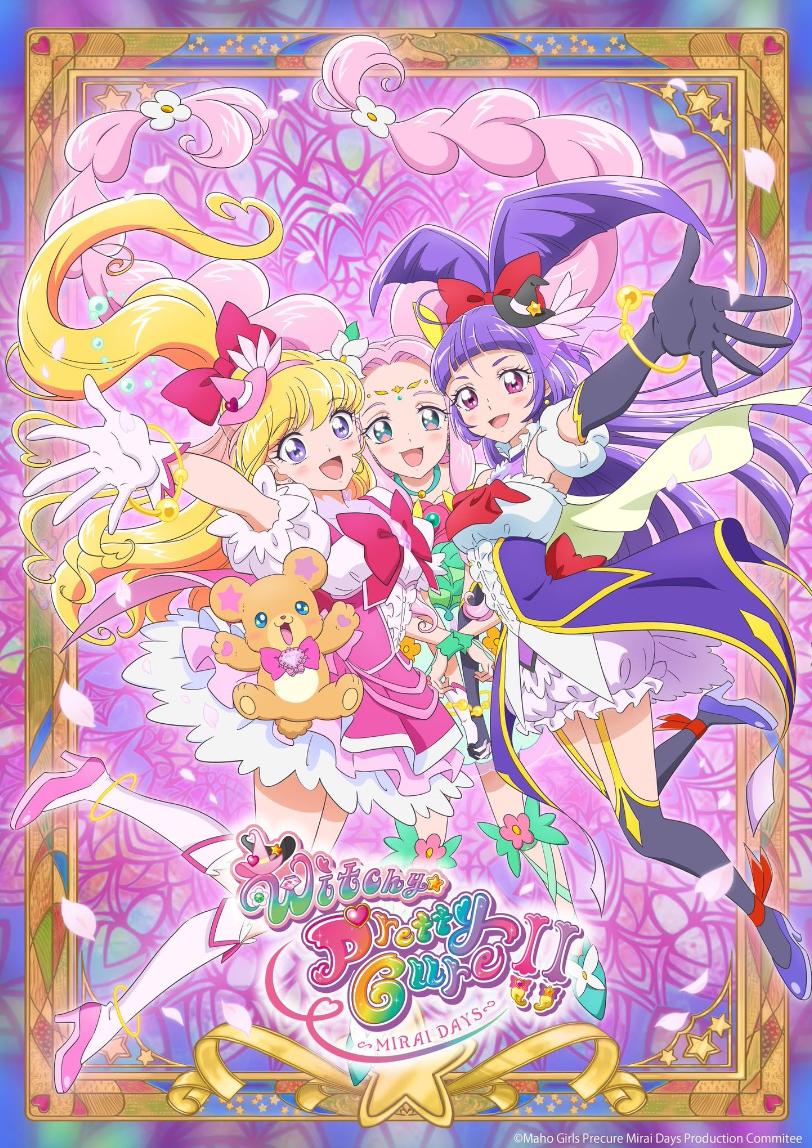 Maho Tsukai PreCure!! MIRAI DAYS - Temporada 2