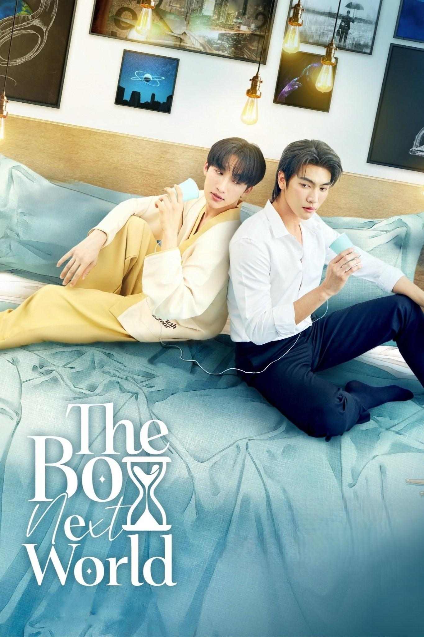 The Boy Next World - Temporada 1
