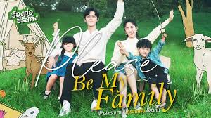 Seja minha família - Temporada 1