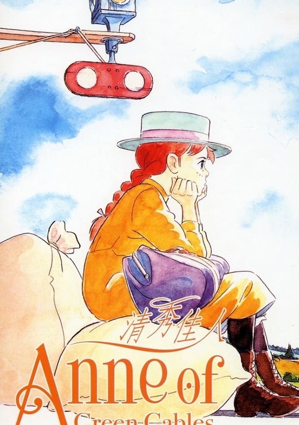 Akage no An - Temporada 1