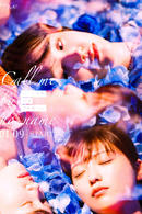 Call Me By No Name - Temporada 1