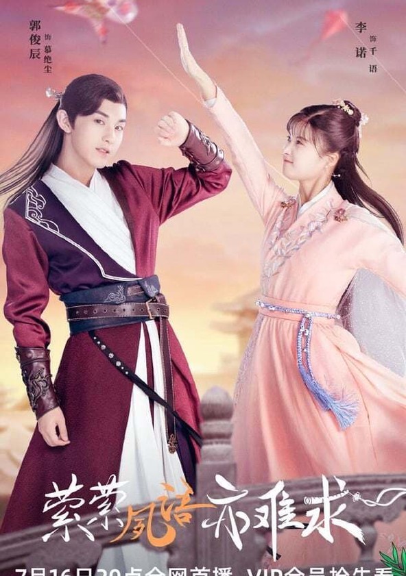 Su Yu - Temporada 1