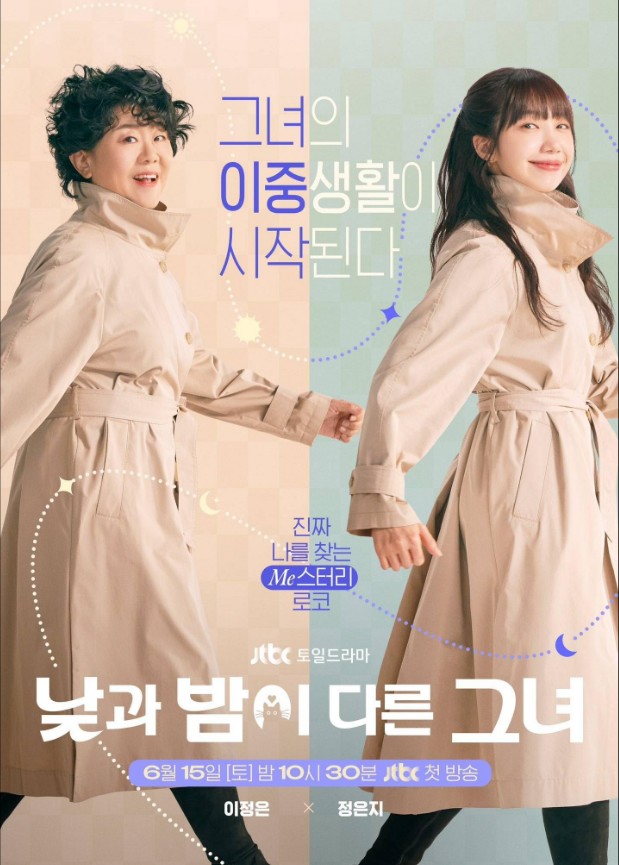 Miss Night and Day - Temporada 1