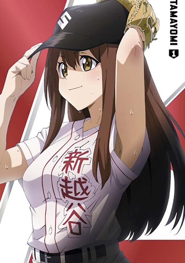 Tamayomi: The Baseball Girls - Temporada 1