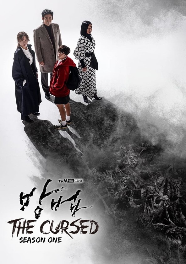 Bangbeob - Temporada 1