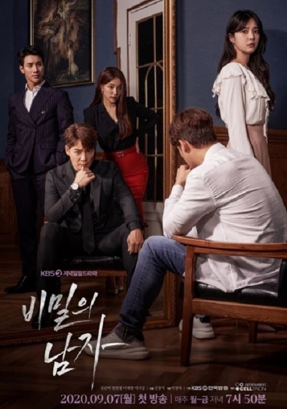 Bimilui Namja - Temporada 1