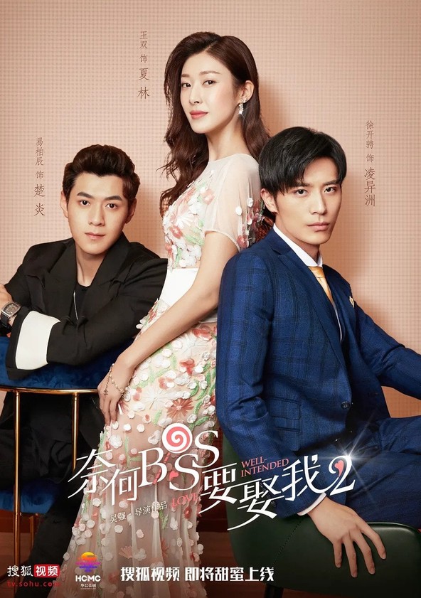Well-Intended Love - Temporada 2