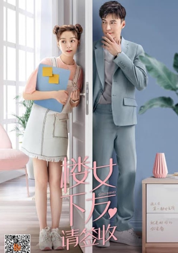 Girlfriend - Temporada 1