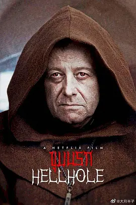O Abismo da Região