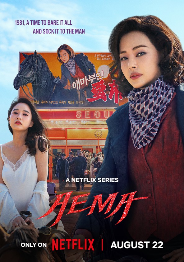 Madame Aema - Temporada 1