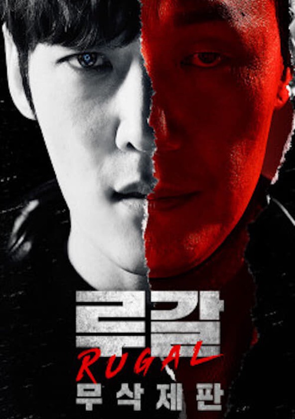 Rugal - Temporada 1