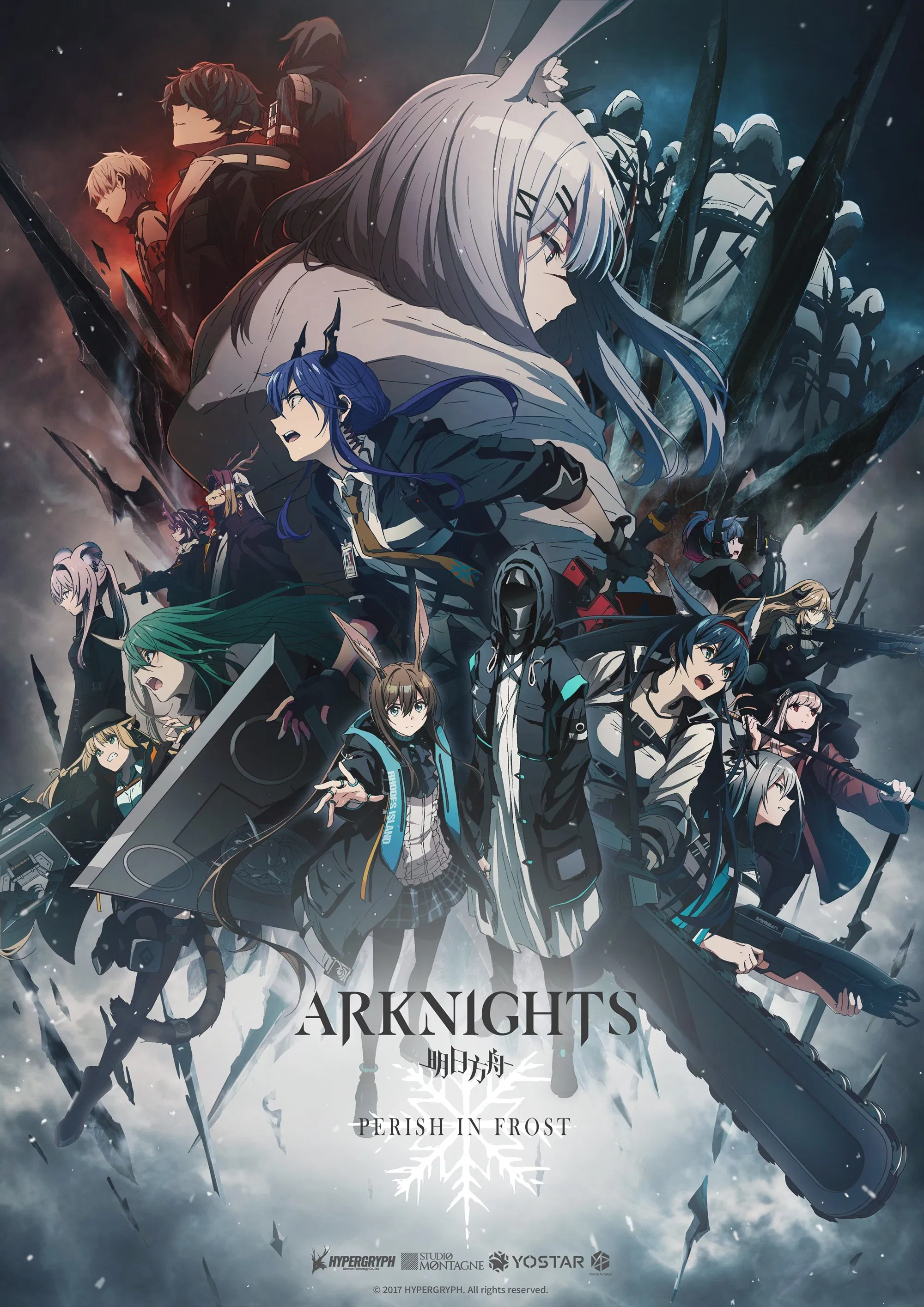Arknights - Temporada 3