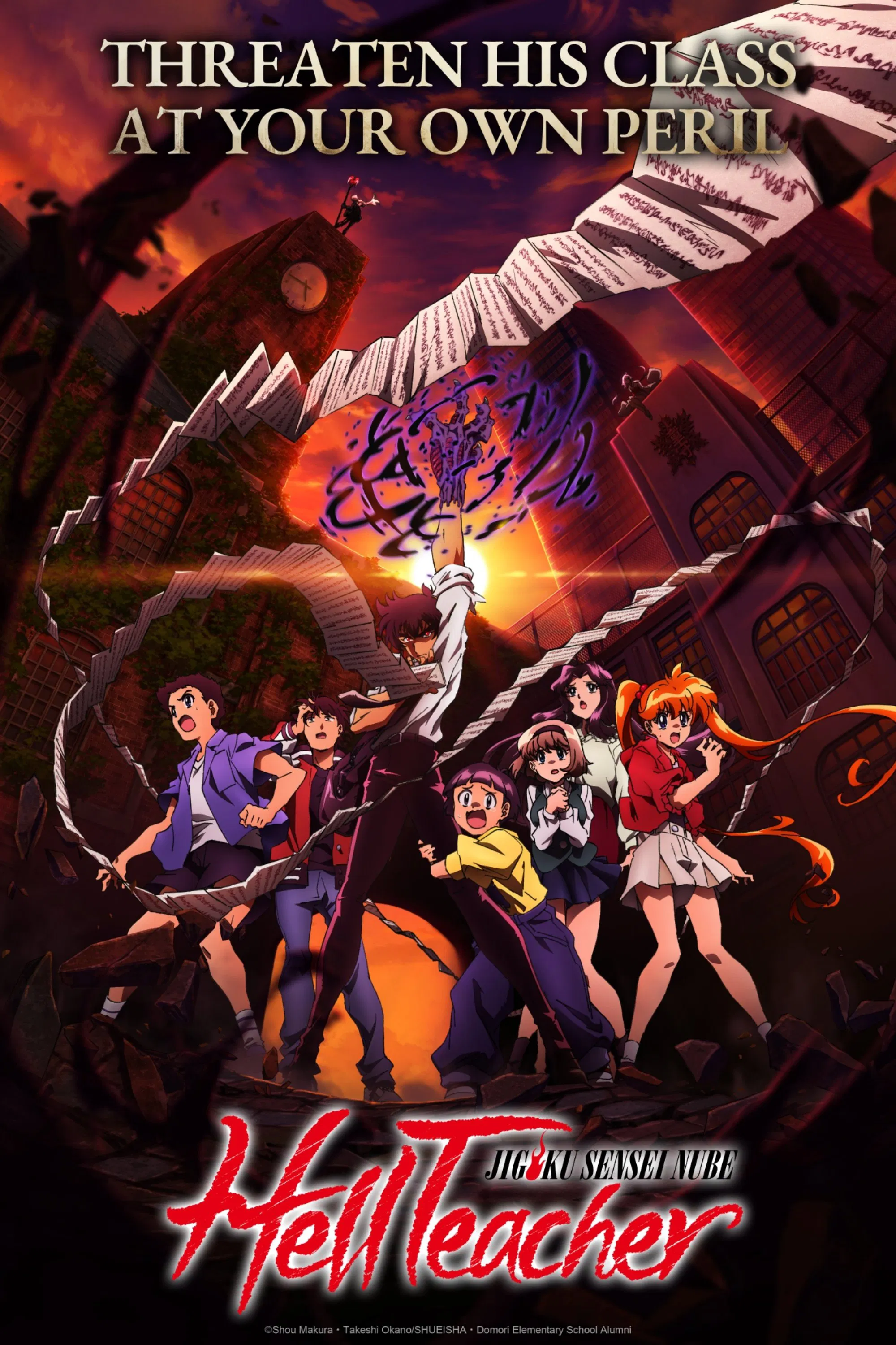 Hell Teacher: Jigoku Sensei Nube - Temporada 1
