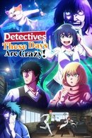Detectives These Days Are Crazy! - Temporada 1