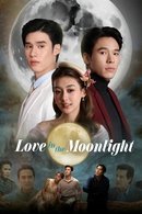 Amor ao Luar - Temporada 1