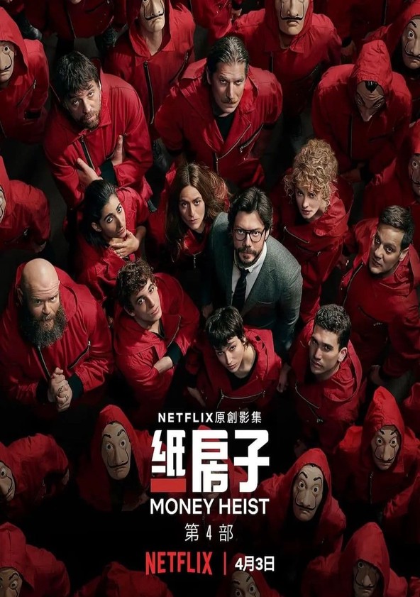 La casa de papel - Temporada 4