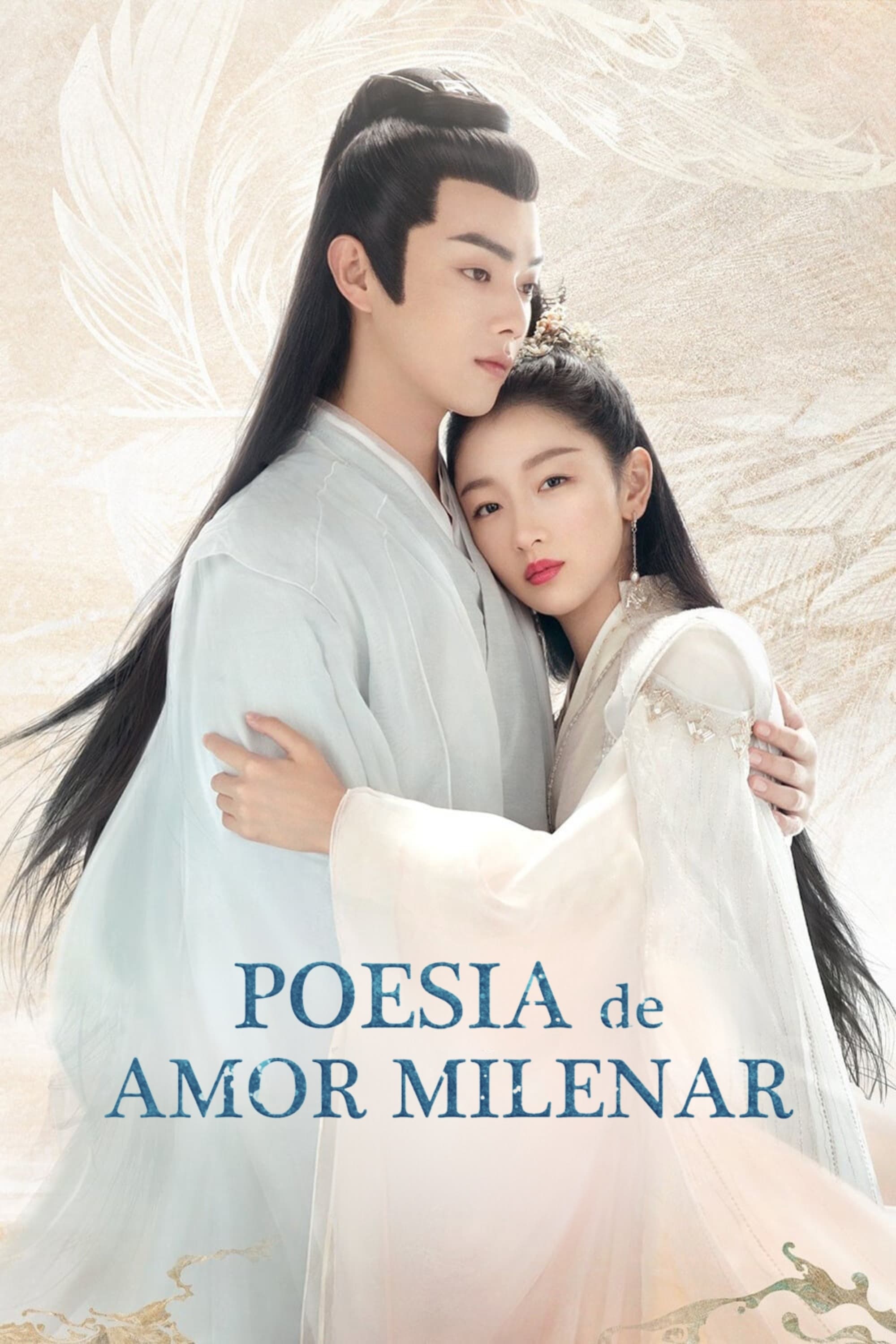 Qian gu jue chen - Temporada 1