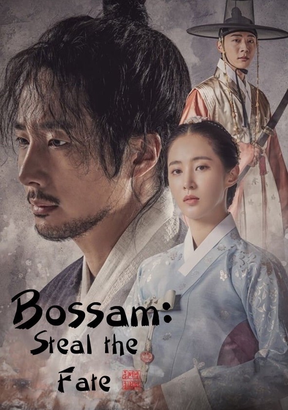 Bossam: Unmyeongeul Humchida - Temporada 1
