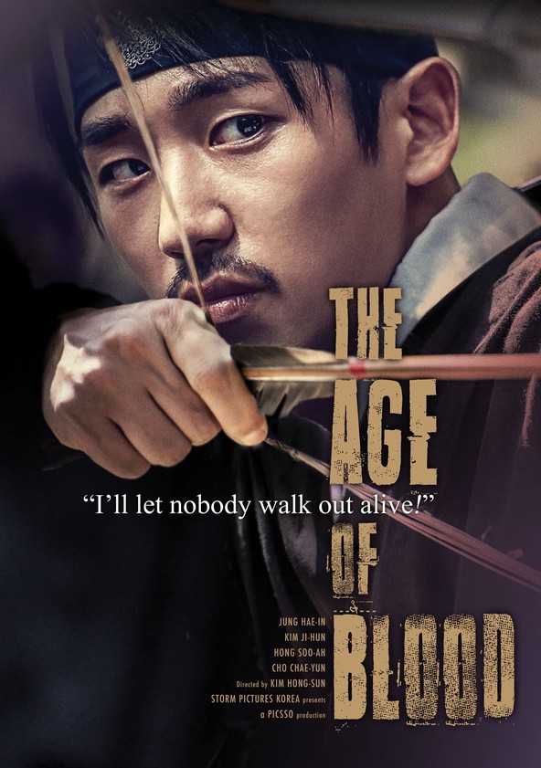 Yeokmo - Banranui sidae