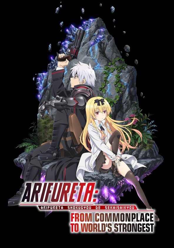 Arifureta: From Commonplace to World's Strongest - Temporada 3