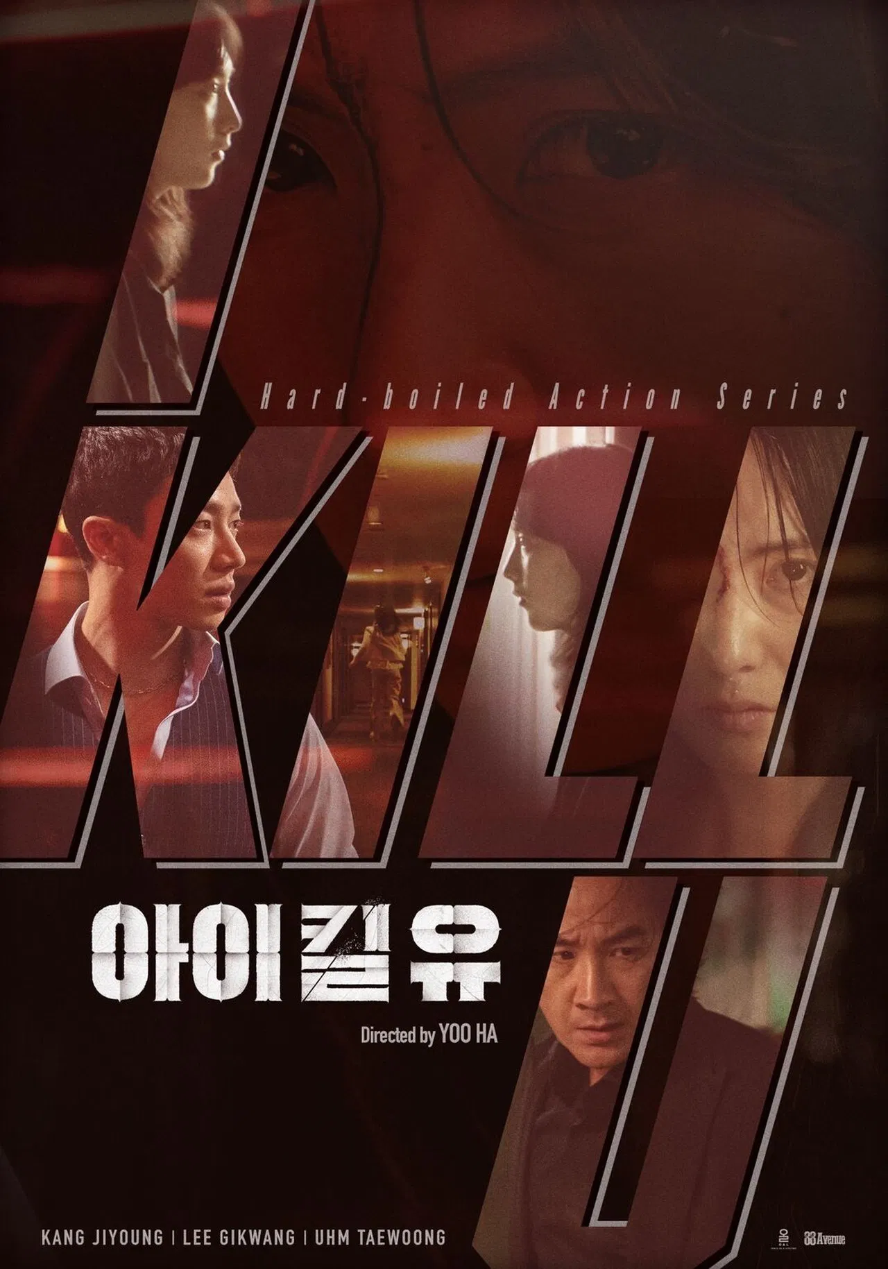 I Kill U - Temporada 1