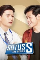 Sotus - Temporada 2