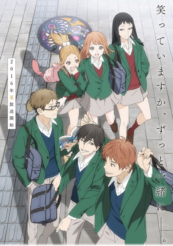 Orange - Temporada 1