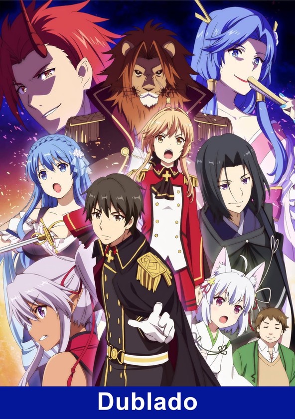 Genjitsu-shugi-yûsha no ôkoku-saiken-ki - Temporada 1