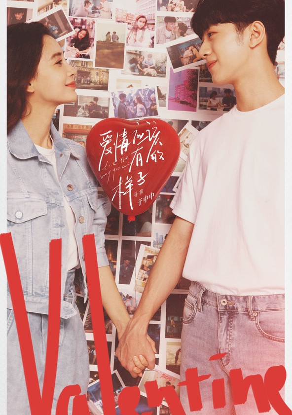 Love The Way You Are - Temporada 1