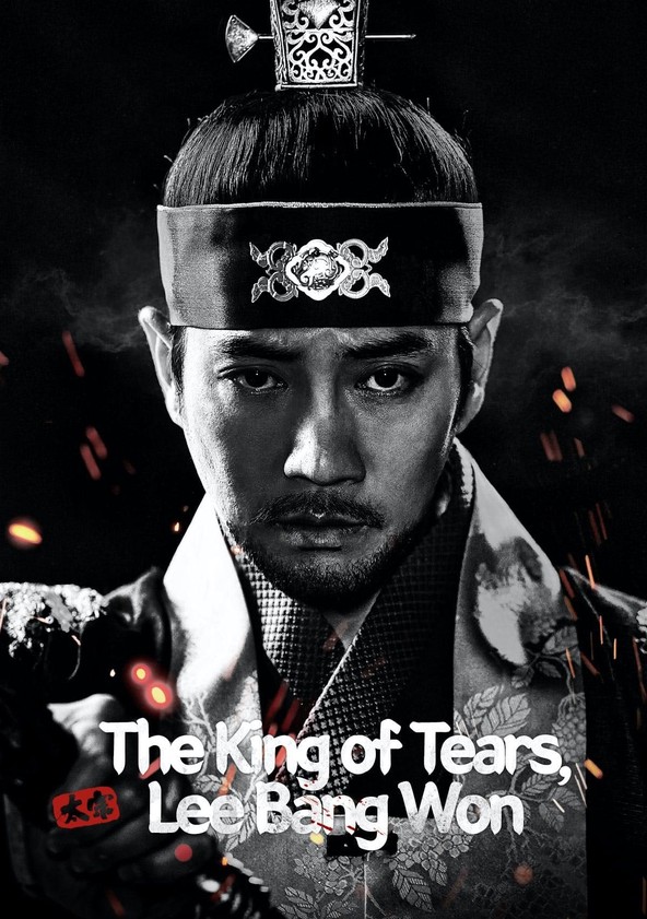 The King of Tears, Lee Bang-won - Temporada 1