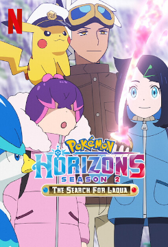 Pokémon Horizons: Season 2: The Search for Laqua - Temporada 4