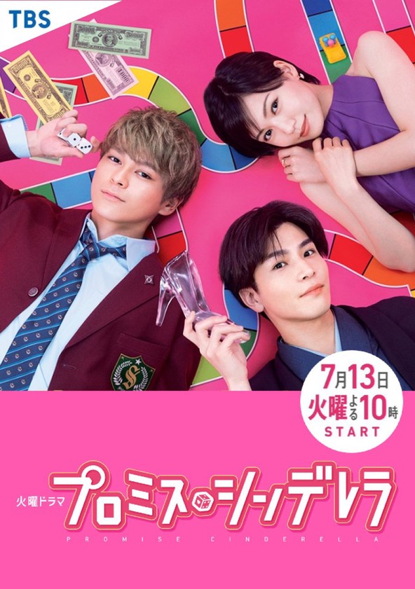 Promise Cinderella - Temporada 1