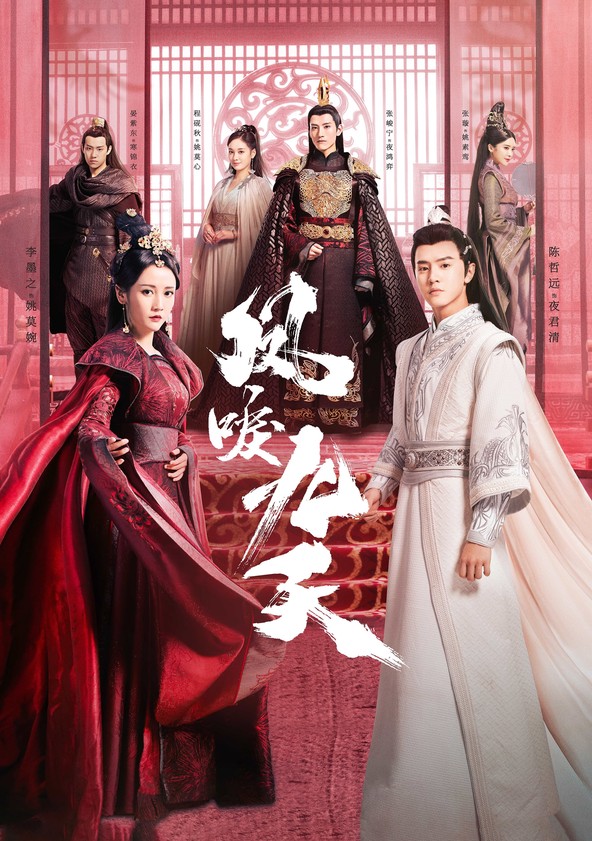 Renascence - Temporada 1