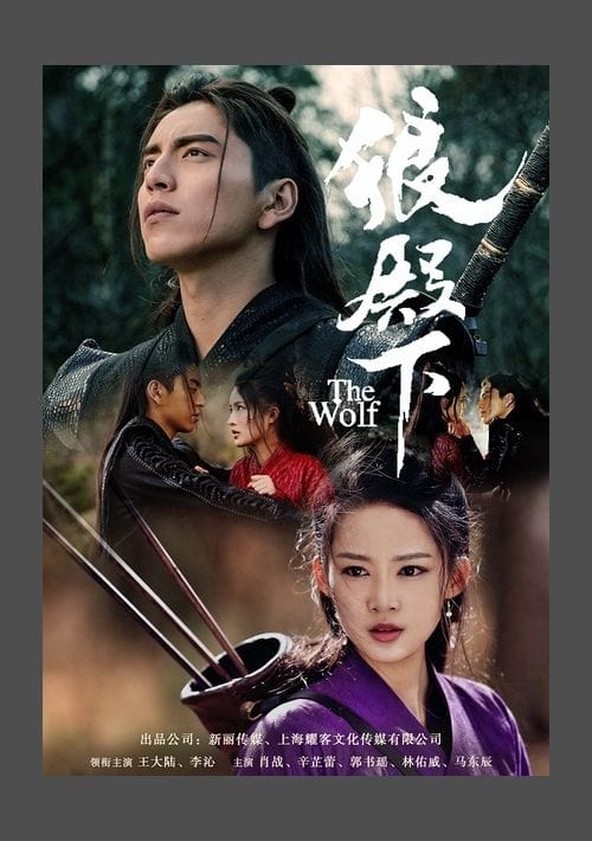 The Wolf - Temporada 1