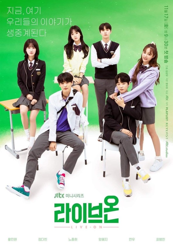 Laibeu On - Temporada 1