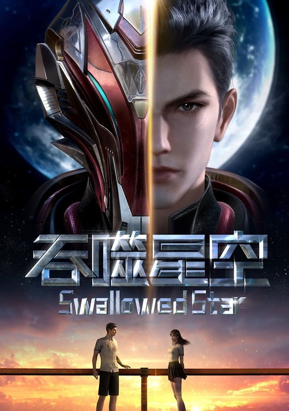 Swallowed Star - Temporada 1