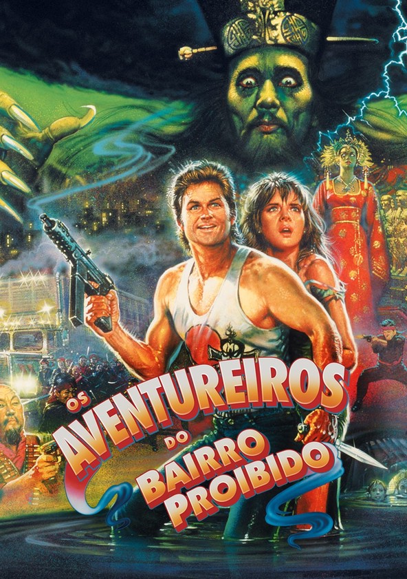 Os Aventureiros do Bairro Proibido
