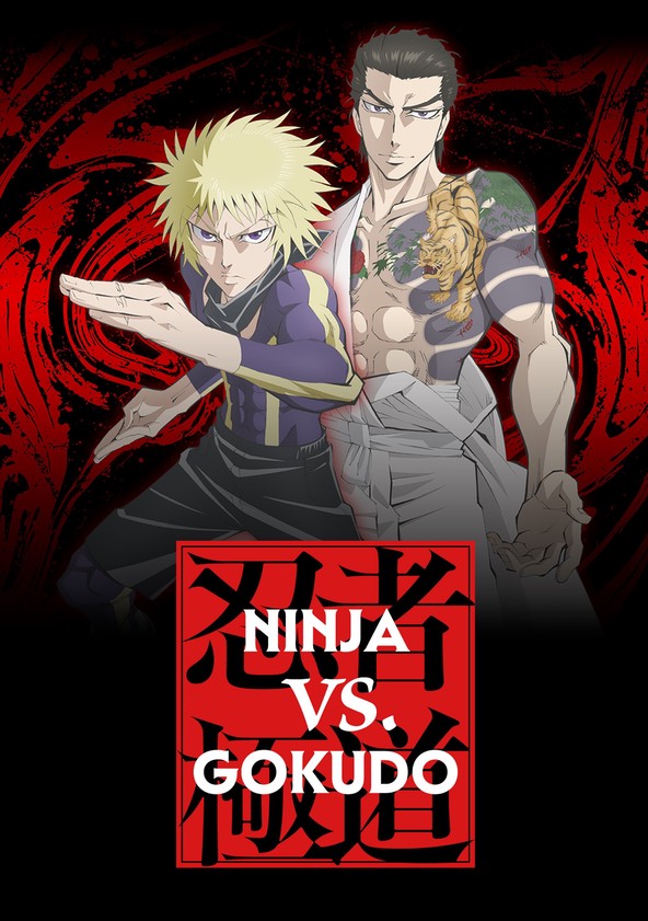 Ninja vs. Gokudo - Temporada 1