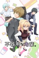 My Awkward Senpai - Temporada 1