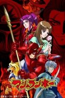 Shinzo - Temporada 1
