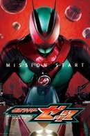 Kamen Rider ZEZTZ - Temporada 1