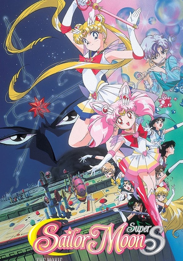 Sailor Moon SuperS: O Buraco Negro dos Sonhos