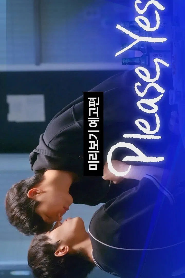 Please Yes - Temporada 1